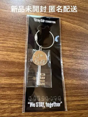 [미개봉 새상품] Stray Kids 필릭스 전시회 열쇠 모양 키링