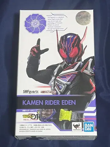 S.H.Figuarts 가면라이더 에덴