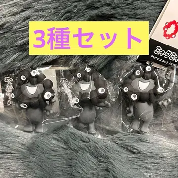 블랙 미야쿠미야쿠 PVC 마스코트 키링 3종 볼 체인 간사이 만박