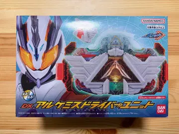 아케미스 드라이버 유닛 가면라이더 갓챠드 변신 벨트