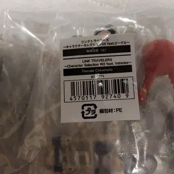 링크 트래블러스 해적단원(여자)