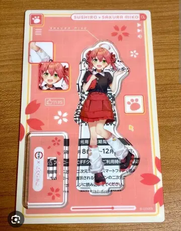 사쿠라미코 아크릴 스탠드 스시로 콜라보