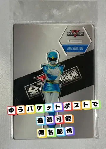 전 슈퍼 전대전 새 인간 전대 제트맨 블루스 제트 아크릴 스탠드