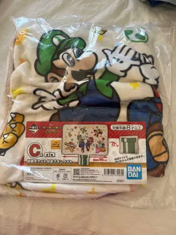 제일복권 슈퍼 마리오 C상 수납 포켓 포함 담요