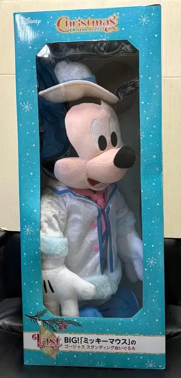 디즈니 크리스마스 오너먼트 복권 2022 라스트상