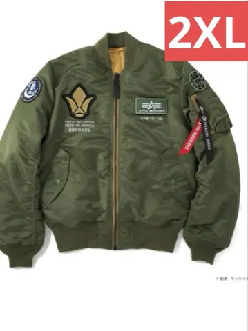 STRICT-G ALPHA 건담 철혈의 오펀스 ] 초승달 오거스