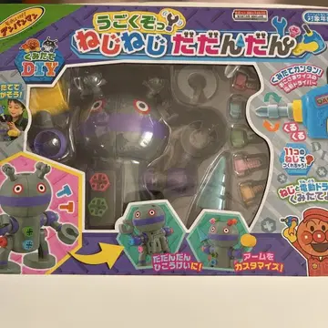 호빵맨 나사나사 다다단 DIY