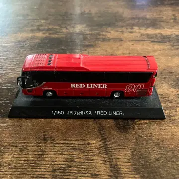 JR 규슈 버스 RED LINER 1/150