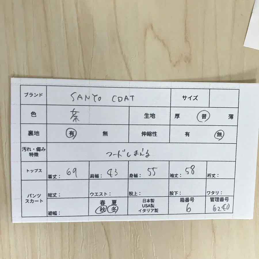 11번째 상품 이미지