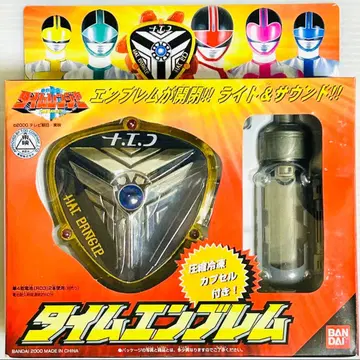 미래전대 타임레인저 [ 타임 엠블럼 ]