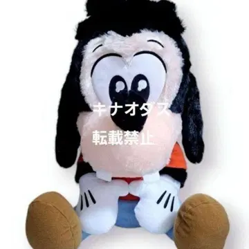 우루리미 봉제 인형 맥스