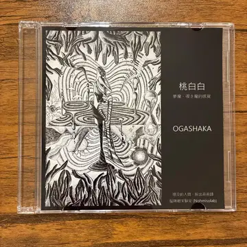 OGASHAKA - 타오파이파이