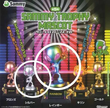 새미 트로피 마스코트 레인보우 실버