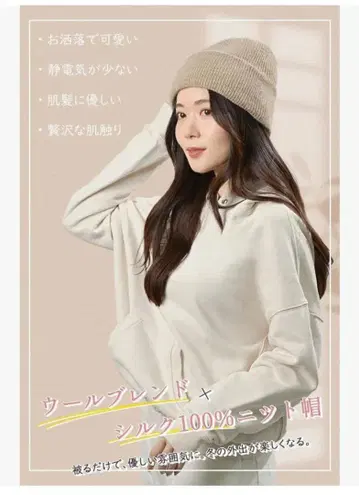 Utukky 니트 모자 겨울 방한 실크 100% 안감 남성용 여성용