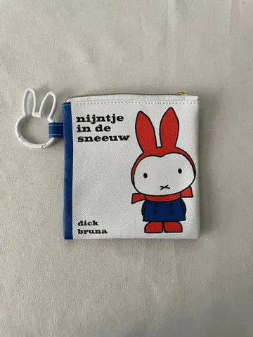 미피전 그림책 파우치