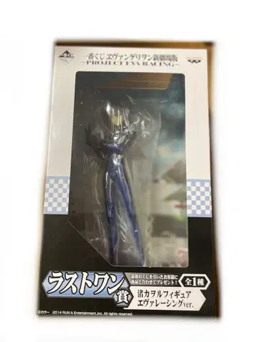 에반게리온 나기사 카오루 에바 레이싱 ver. 라스트 원 미개봉