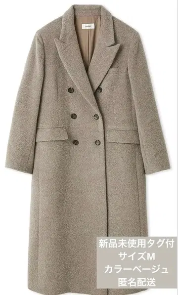 SNIDEL [ HIGH QUALITY ] 체스터 롱 코트