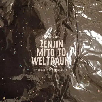 미개봉 새상품 젠진미도와 벨트라움명명편 토트백