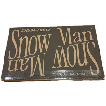 SnowMan 2025 달력 미사용