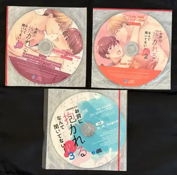 특전 CD
