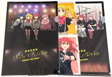 극장판 총집편 봇치 더 록! 클리어 파일