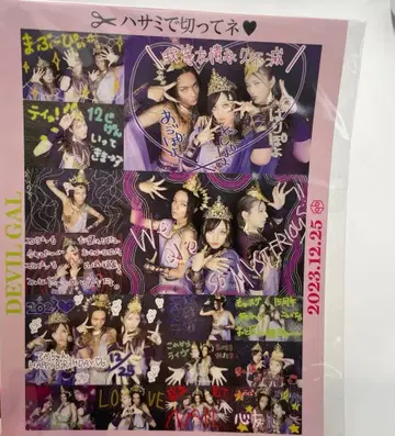 [ 미사용 미개봉 새상품 ] 여왕벌 qb 프리쿠라 씰 #2