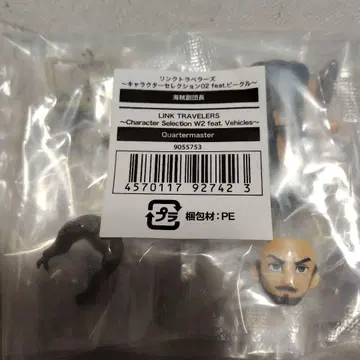 링크 트래블러스 해적 부단장