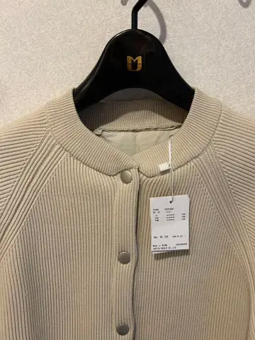 미사용 새상품 뒷면 면 혼방 베이지 리브 니트 가디건