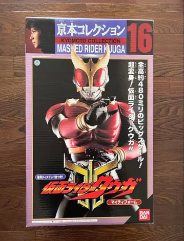 쿄모토 컬렉션 16 가면라이더 쿠우카 마이티 폼