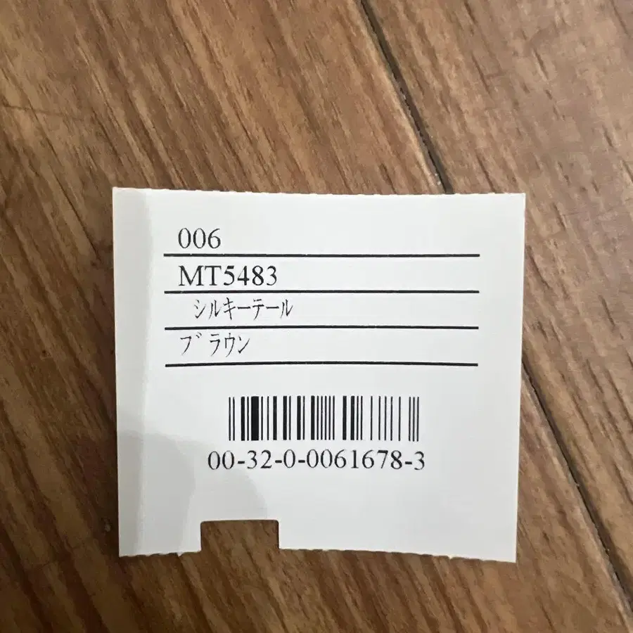 11번째 상품 이미지