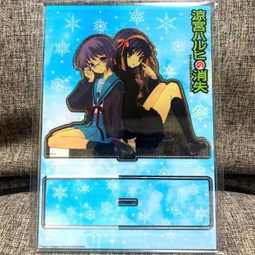 스즈미야 하루히의 소실 스즈미야 하루히 & 나가토 유키 아크릴 스탠드