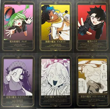 마남의 이치 애니메이트 특전 6종