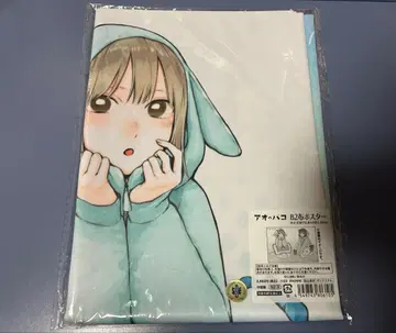 푸른상자 애니메이트 페어 B2 천 포스터