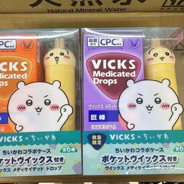 케이스만 치이카와 콜라보 케이스 VICKS 비익스 토끼 2종