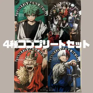 최강 점프 1월호 부록 나의 히어로 아카데미아 클리어 파일 히로아카