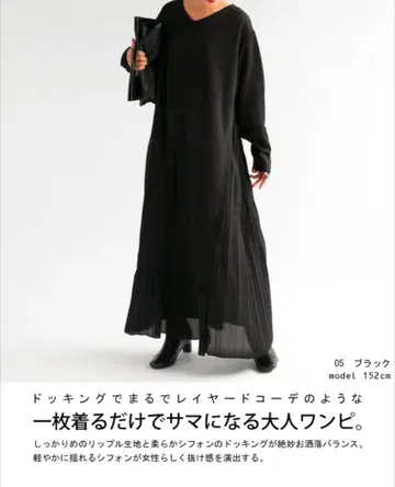 [안티카] 블랙 롱 원피스 V넥 프릴 밑단