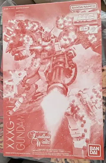 MG 1/100 건담 헤비암즈 EW (이겔 장비)