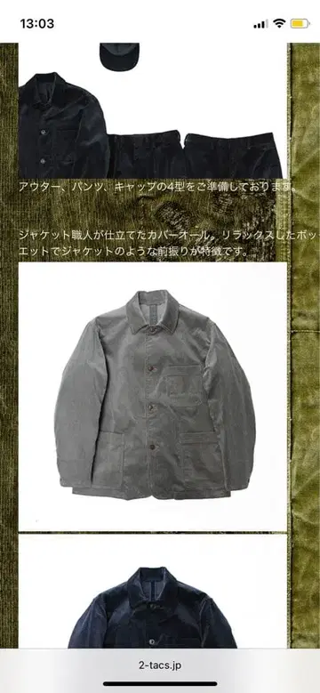 brown by 2-tacs 코듀로이 커버올