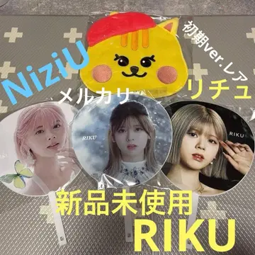 RIKU NiziU 아이돌 부채 세트 새상품