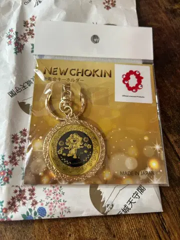 새상품 일본제 오사카 만박 럭셔리 미야쿠미야쿠 신조각 키링