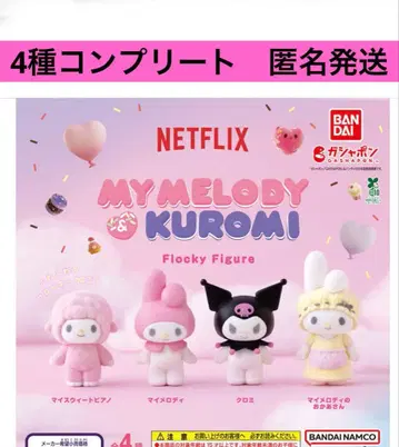 마이멜로디 쿠로미 플로키 피규어 가챠 전 4종 컴플리트