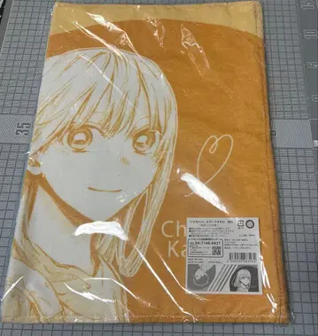 푸른상자 점프샵 스포츠 타월 시카노 치나츠 이노마타 다이키