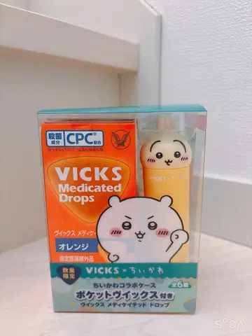 VICKS 메디케이티드 드롭스 귀여운 포켓 케이스 포함 토끼