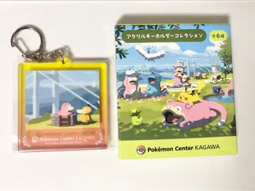 [ 포켓몬 ] 포켓몬 센터 카가와 아크릴 키링 야돈 & 코닥