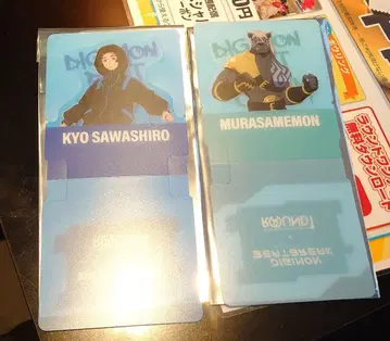 라운드원 비트 블레이크