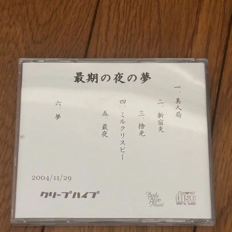 3번째 상품 이미지