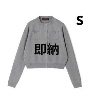 새상품 CABaN 코튼 캐시미어 크루넥 가디건 라이트 그레이 S