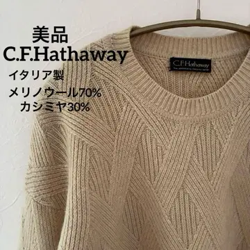 C.F.Hathaway 베이지 케이블 니트 스웨터