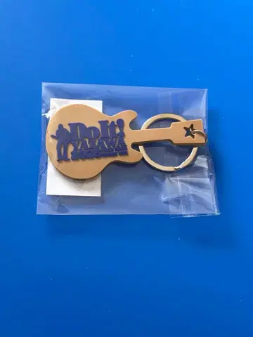 야자와 에이요시 회장 기념 키링