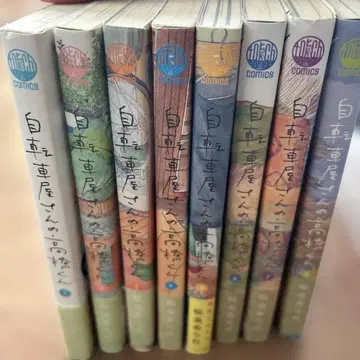 자전거 가게 아저씨 타카하시 1~8